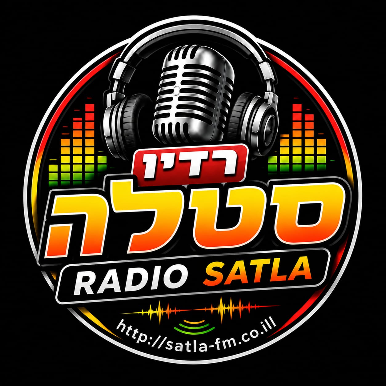 רדיו סטלה FM